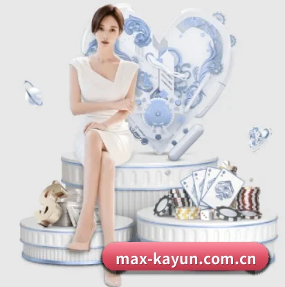 max-kayun.com.cn围绕看球场景设计的核心服务 - 多运动项目内容板块
